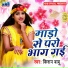 Kishan Babu