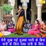 Seema