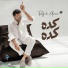 Ragheb Alama