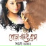 Sheuli Sorkar