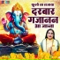 Shashi Pathak