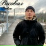 Prelov