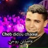 Cheb Didou Chaoui