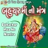 Ruchita Prajapati