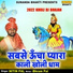 Nitin Pal