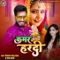 Himalay Lal Yadav, Radha Bharti