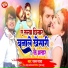 Pawan Pyara