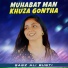 Sabz Ali Bugti