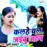 Vijay Utpati