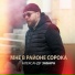 Александр Забара