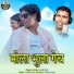 Sunil Soni