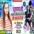 Sobhan Babu, Shilpi Raj
