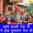 Rekha Garg