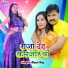 Ravi Raj