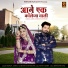 Durga Jasraj, Chetan Rajpurohit