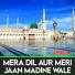 Eman Fatima