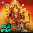 Jagdish Bhadana