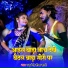 Mantu Premi, Sikha Sahni