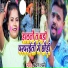 Sharvan Sharma