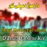 Molavi Abdul samad sameem