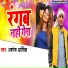 Ashok Aashiq