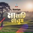 Soniya