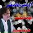 Arif Feroz Qawal