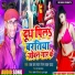 Ranjan Lal Yadav