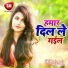 Arjun Aasiq