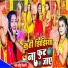 Chhotu Bihari