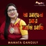 Mamata Ganguly