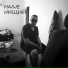 HAIIJE