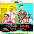 Rohit Koundal