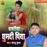 Shubham Gupta