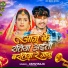 Aashu Raja