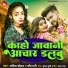 Sarita Chauhan, Chand Mani