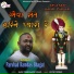 Parshad Ramdas Bhagat