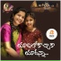 Swathi Reddy UK