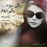 Maryam Heydarzadeh
