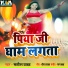 Satish Yadav