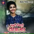Seema Sargam, Mira Murti