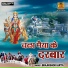 Brajkishor Gupta