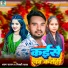 Sharwan Sajan, Nikki Yadav