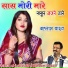 Balram Yadav