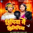 Chandrika Kumar, Kaushalya Pandit