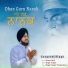 Gurpreet Singh
