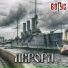 БОГУС