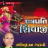 Bhikhudan Gadhvi