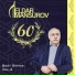 Eldar Mansurov feat. Brilliant Dadaşova