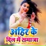 Surendra Yadav